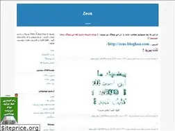 Sites similar to satron.blogfa.com