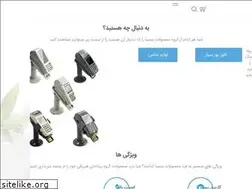 Sites similar to satsaa.ir