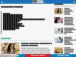 Sites similar to satsakal.com