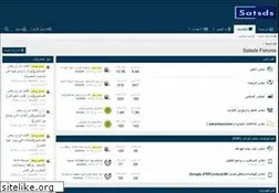 Sites similar to satsds.com