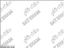 Sites similar to satsham.com