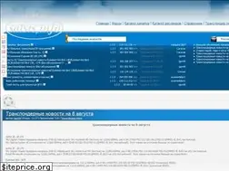 Sites similar to satsis.ru
