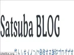 Sites similar to satsuba-blog.com