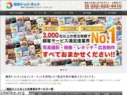 Sites similar to satsuei.net