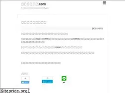 Sites similar to satsueifuzoku.com