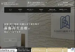 Sites similar to satsuki-dc.com