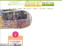 Sites similar to satsuki-dc.jp