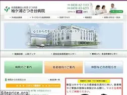 Sites similar to satsuki-kai.or.jp
