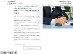 Sites similar to satsuki-keiei.com