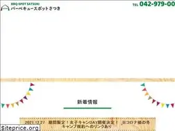 Sites similar to satsuki-naguri.jp
