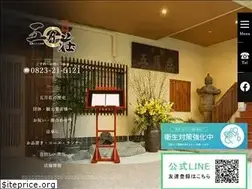 Sites similar to satsuki-so.com