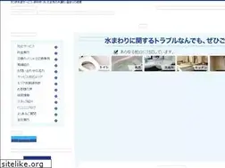 Sites similar to satsuki-suido.com