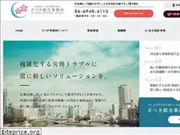 Sites similar to satsuki-syarousi.com