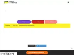 Sites similar to satsuki.ed.jp