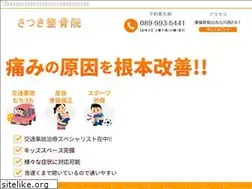 Sites similar to satsuki.in