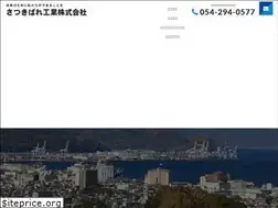 Sites similar to satsukibare.co.jp