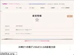 Sites similar to satsukibashi.jp