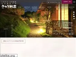 Sites similar to satsukibessou.com
