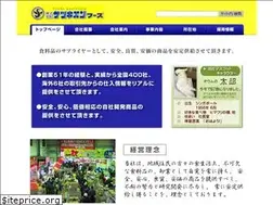 Sites similar to satsukienfoods.co.jp