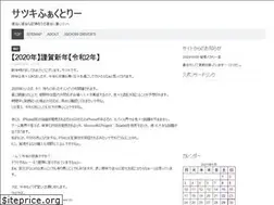 Sites similar to satsukifactory.net
