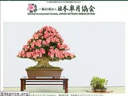 Sites similar to satsukikyokai.or.jp
