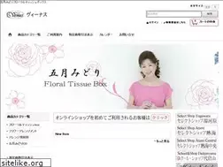 Sites similar to satsukimidori.com