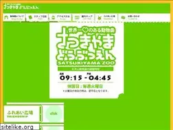 Sites similar to satsukiyamazoo.com
