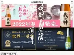 Sites similar to satsuma-godai.co.jp