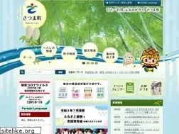 Sites similar to satsuma-net.jp