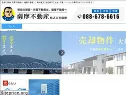 Sites similar to satsuma-tk.com