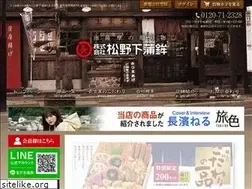 Sites similar to satsumaage.jp