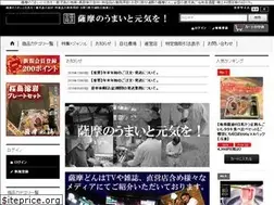 Sites similar to satsumadon.com