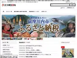 Sites similar to satsumadon.net