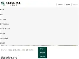 Sites similar to satsumahome.com