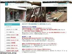 Sites similar to satsumakayaku.com