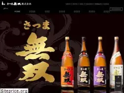 Sites similar to satsumamusou.co.jp