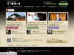 Sites similar to satsumanosato.jp