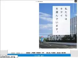 Sites similar to satsumao2.co.jp