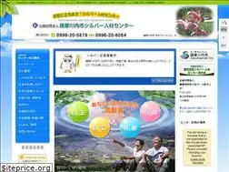 Sites similar to satsumasendai-sjc.or.jp