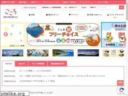 Sites similar to satsumasendai.gr.jp