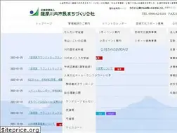 Sites similar to satsumasendai.or.jp