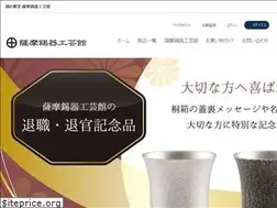 Sites similar to satsumasuzuki.co.jp