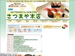 Sites similar to satsumayahonten.com