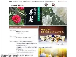 Sites similar to satsumayaki.info