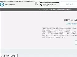Sites similar to satsumikougyou.jp