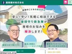 Sites similar to satsunan.com