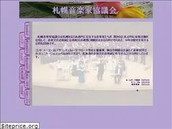 Sites similar to satsuonkyou.jp