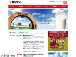 Sites similar to satsuraku.com