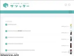 Sites similar to satsutter.com