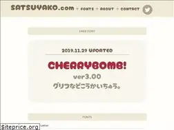 Sites similar to satsuyako.com